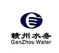 贛州水務(wù)