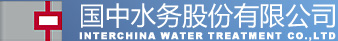 國中水務(wù)
