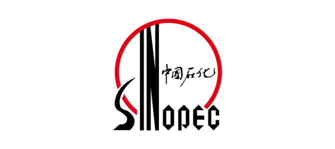 中國石化